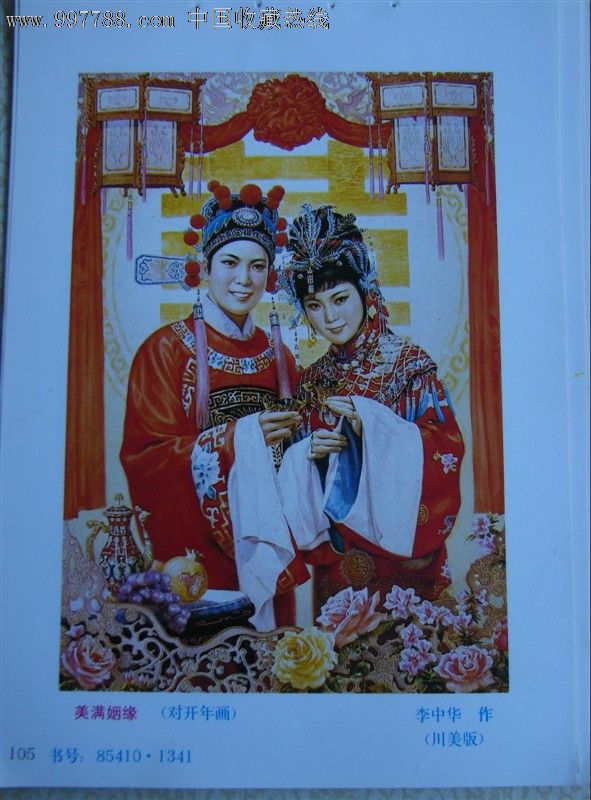 铜陵有色:从新中国第 一座大型铜矿到世界500强‘十大外围足球平台app’(图3) 十大外围足球平台app