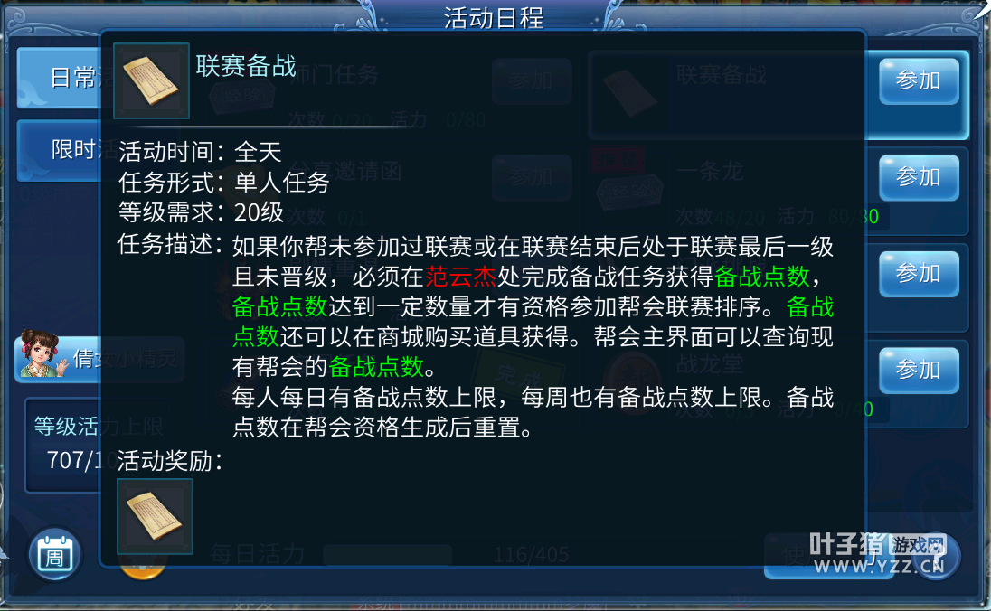 十大外围足球平台app