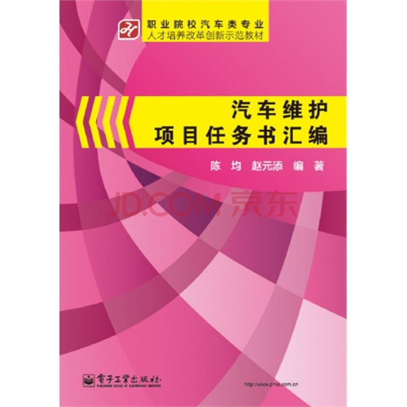 十大外围足球平台app