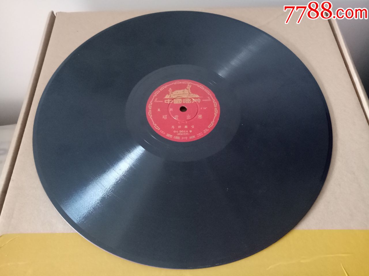 奎屯瑞豪总部基地物流港开工奠基盛典圆满举行“十大外围足球平台app”(图3) 十大外围足球平台app