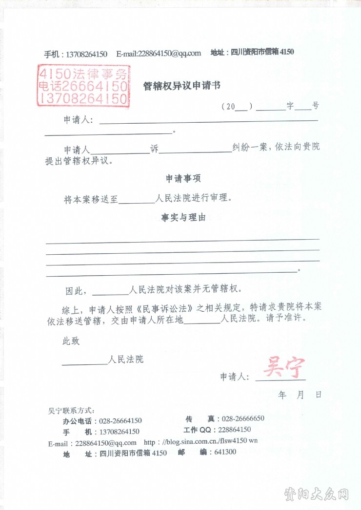 十大外围足球平台app