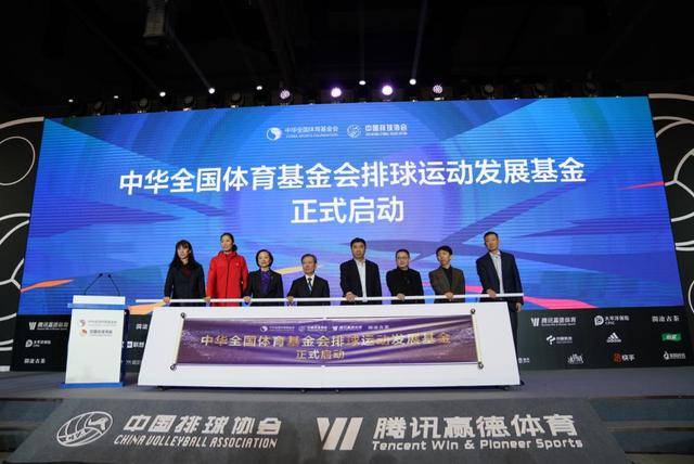 
不应只在奥运会火！这支公益基金想推动中国排球永续生长-十大外围足球平台app(图2)