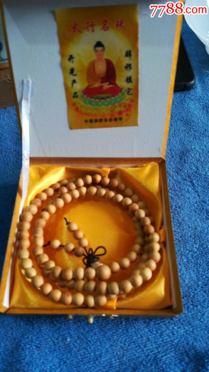 高考英语考纲词汇举例activity acute…_十大外围足球平台app(图4) 十大外围足球平台app