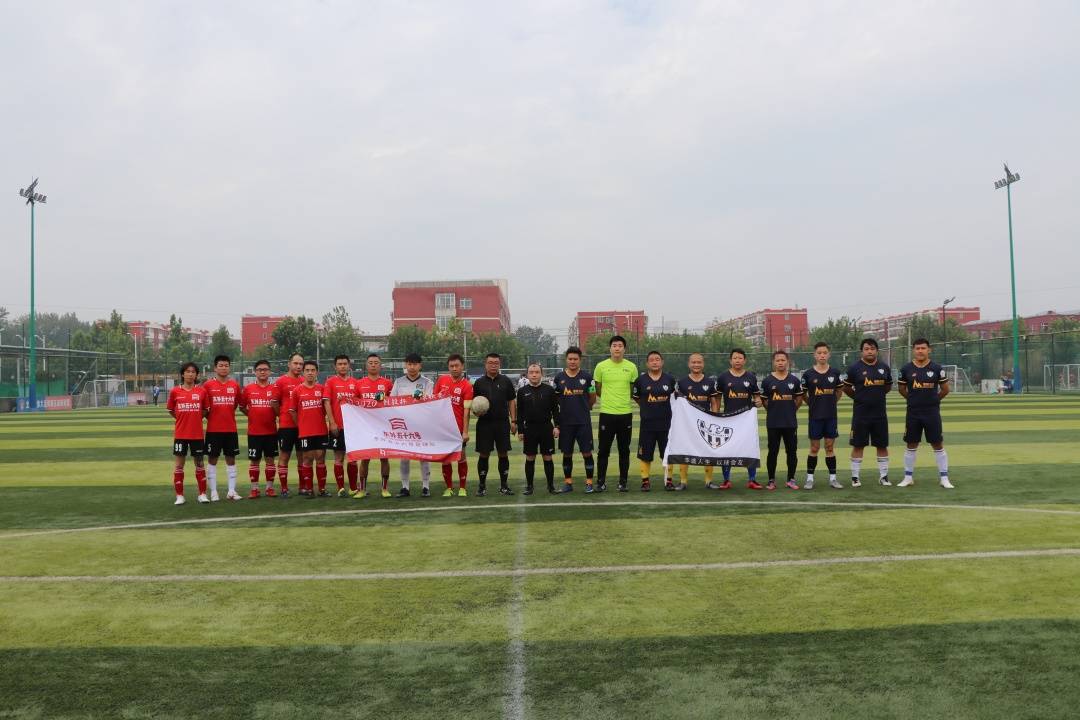 
【17VS创投杯足球联赛第三循环顾】绵绵小雨浇不灭足球的热情：十大外围足球平台app(图13)