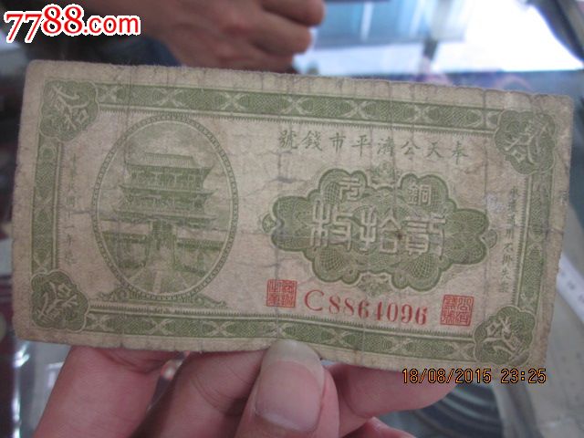 十大外围足球平台app