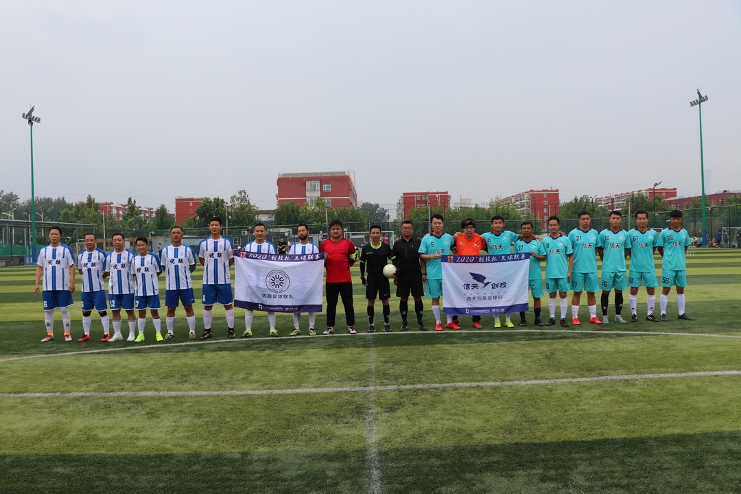 
【17VS创投杯足球联赛第三循环顾】绵绵小雨浇不灭足球的热情：十大外围足球平台app(图16)