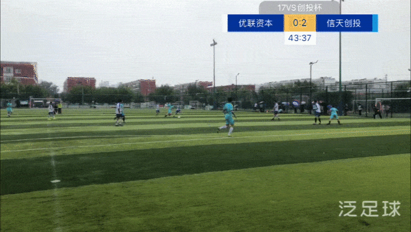 
【17VS创投杯足球联赛第三循环顾】绵绵小雨浇不灭足球的热情：十大外围足球平台app(图17)