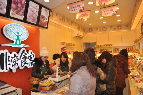 十大外围足球平台app